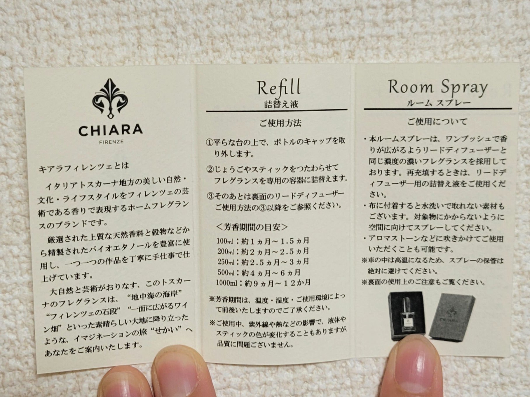 を使ったクチコミ（2枚目）