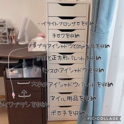 重なるアクリルケース・横型5段/無印良品/その他化粧小物を使ったクチコミ(6枚目)