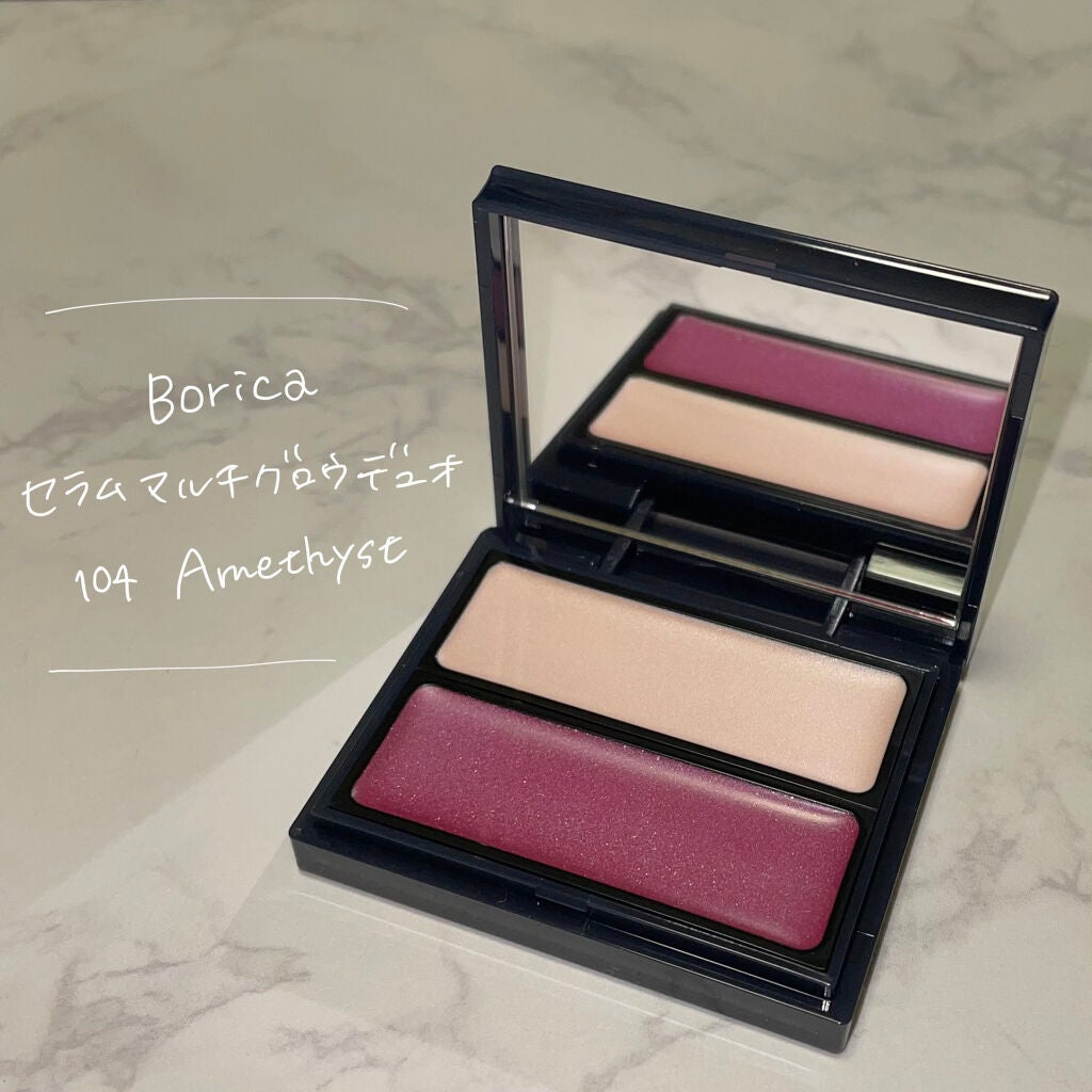 セラムマルチグロウデュオ/Borica/クリームハイライトを使ったクチコミ(2枚目)