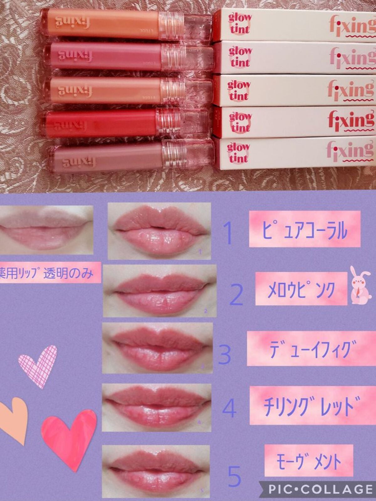 ã°ã㊠ãã£ã¯ã·ã³ã°ãã£ã³ã/ETUDE/ãªãããã£ã³ãã䜿ã£ãã¯ãã³ãïŒ3æç®ïŒ