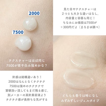 ゼロ1DAYエクソソームショット2000/MEDICUBE/美容液を使ったクチコミ(6枚目)