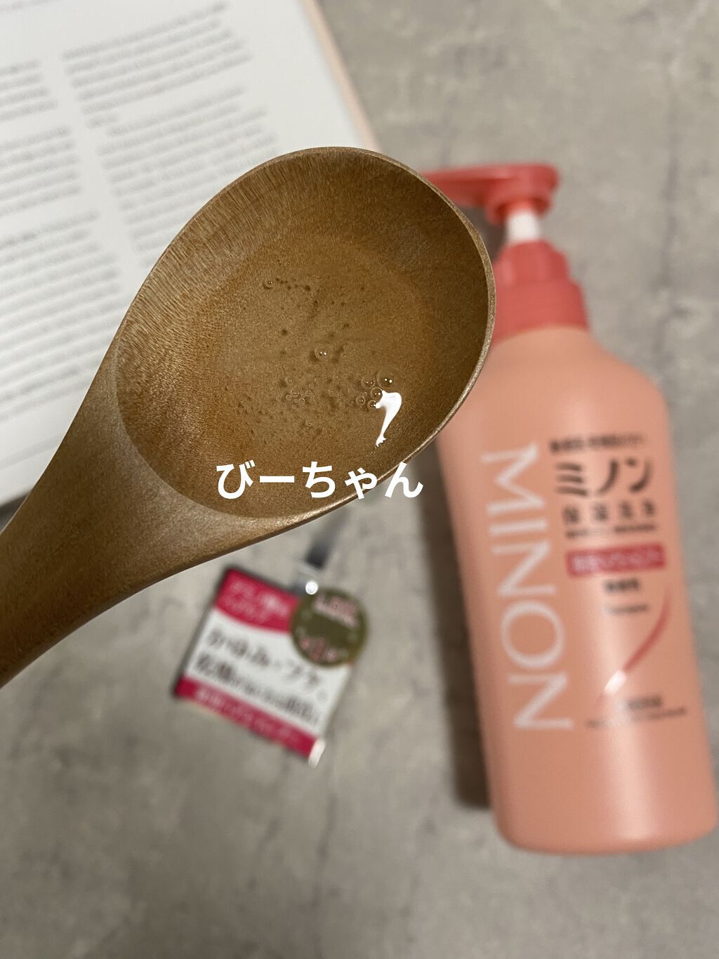 ミノン薬用ヘアシャンプー／薬用コンディショナー/ミノン/市販シャンプーを使ったクチコミ（2枚目）