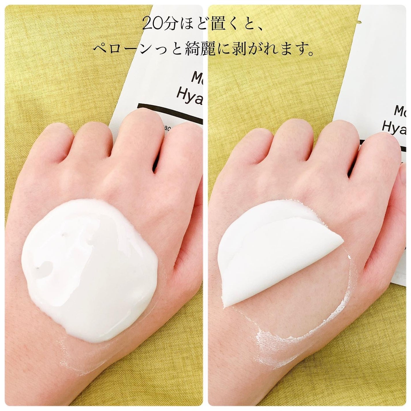 ツボクサ化粧水/ONE THING/化粧水を使ったクチコミ(5枚目)