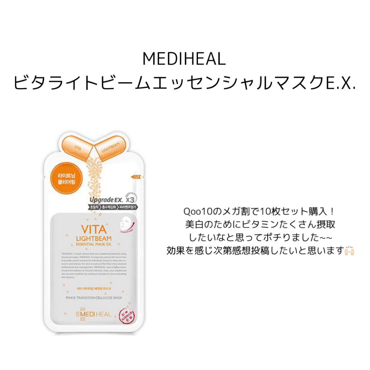 ニキビ治療薬(医薬品)/メンソレータム アクネス/その他を使ったクチコミ（2枚目）