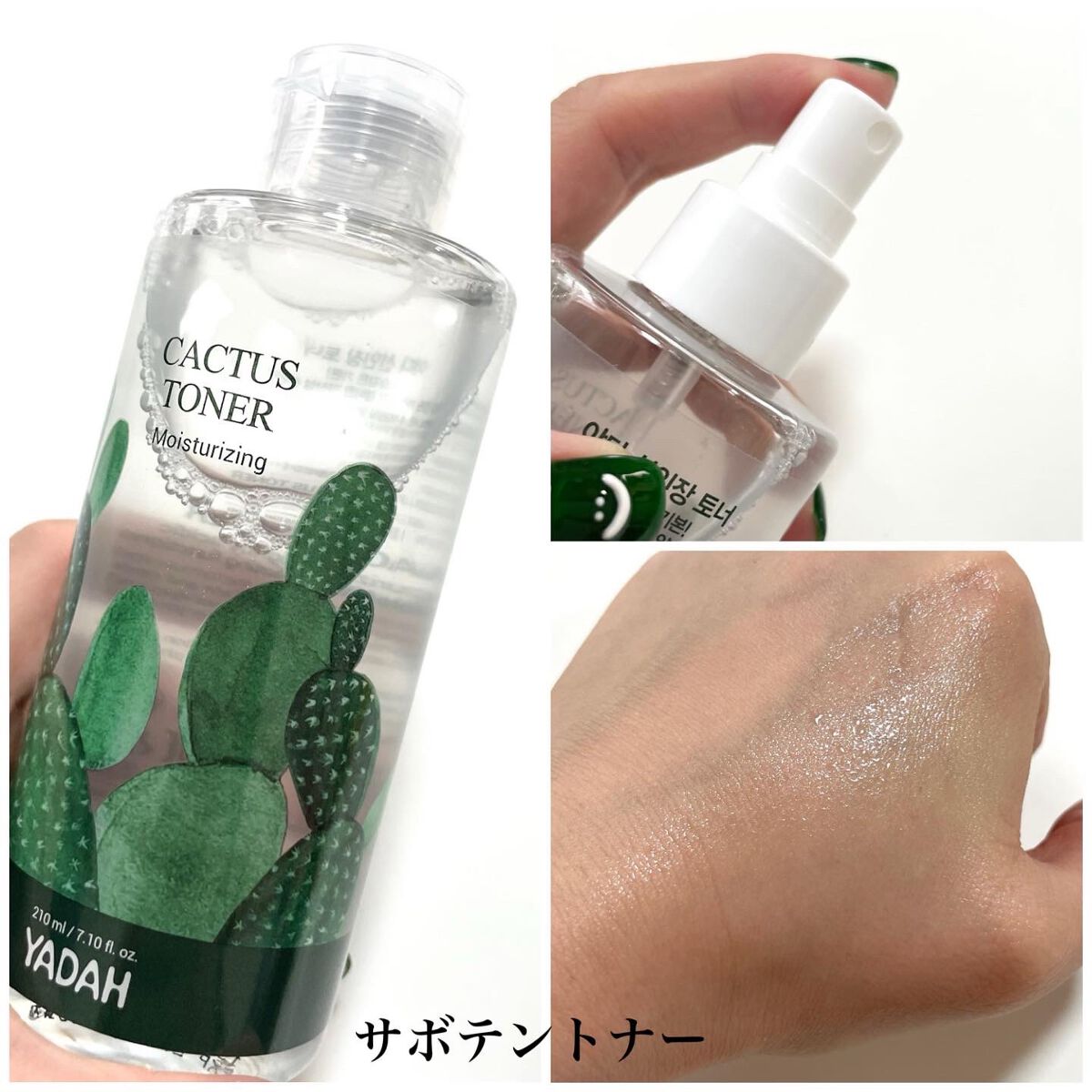 natsumi on LIPS 「.自然由来コスメブランド【YADAH】.▫️グリーンティーピュ..」(3枚目)