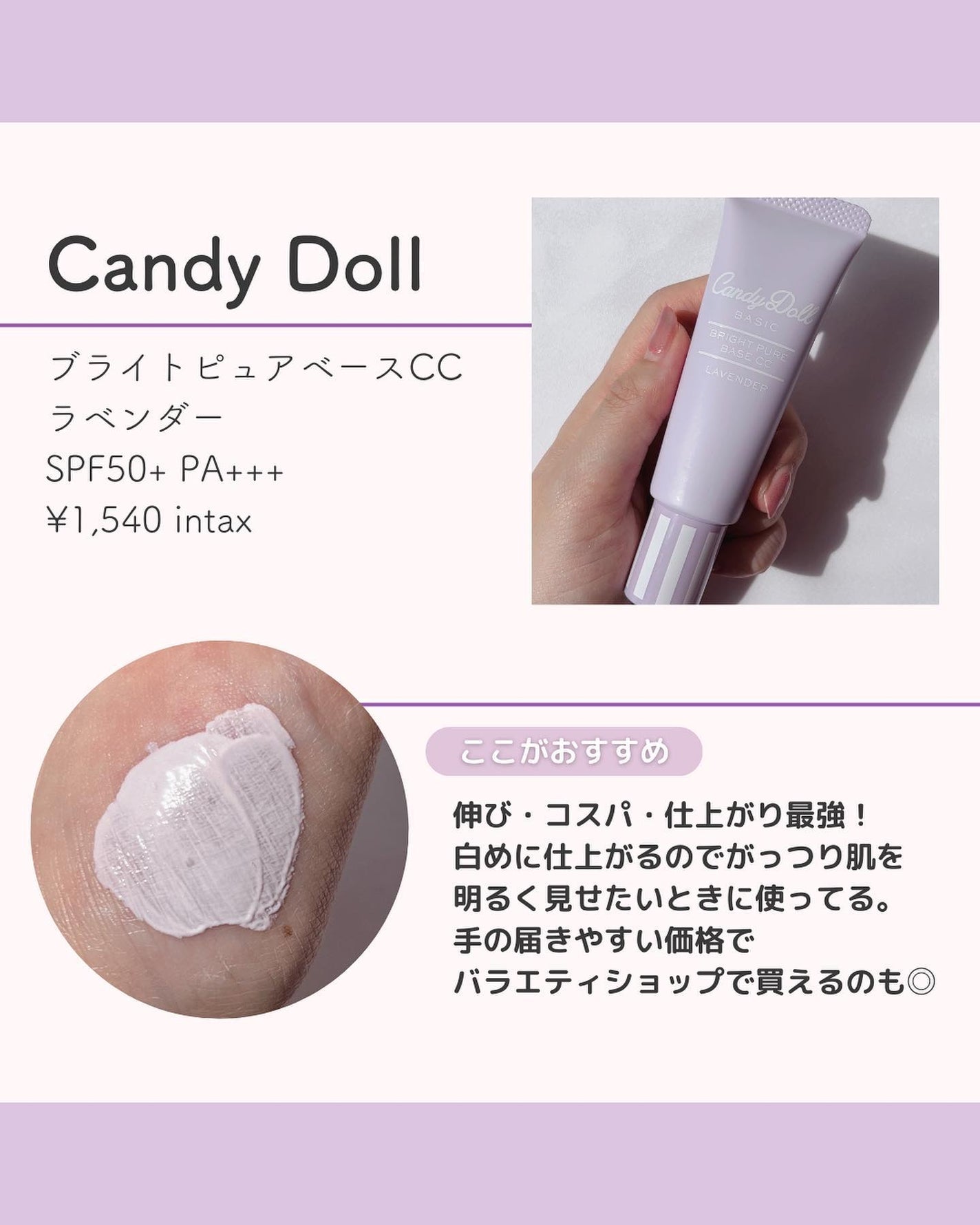UVイデア XL プロテクショントーンアップ ローズ/ラ ロッシュ ポゼ/日焼け止めクリームを使ったクチコミ(2枚目)