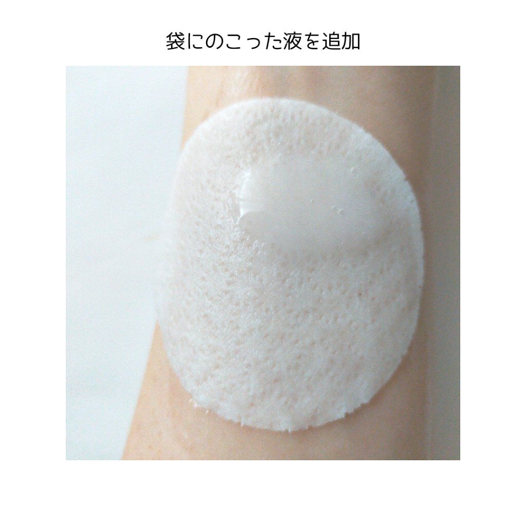 を使ったクチコミ（3枚目）