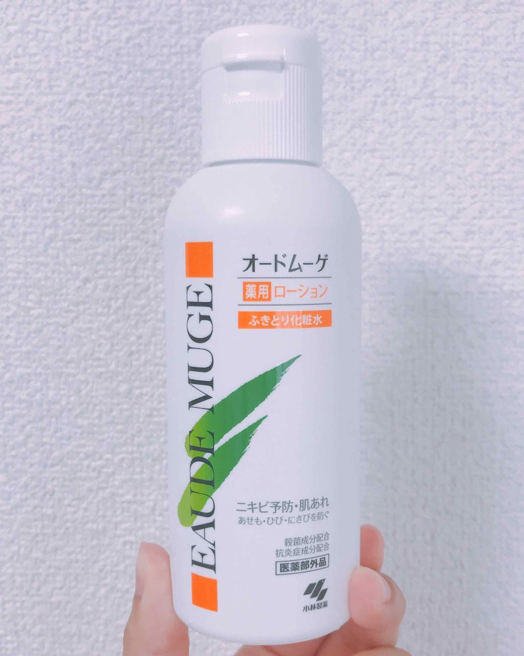 オードムーゲ 薬用ローション（ふきとり化粧水）/オードムーゲ/拭き取り化粧水を使ったクチコミ（2枚目）