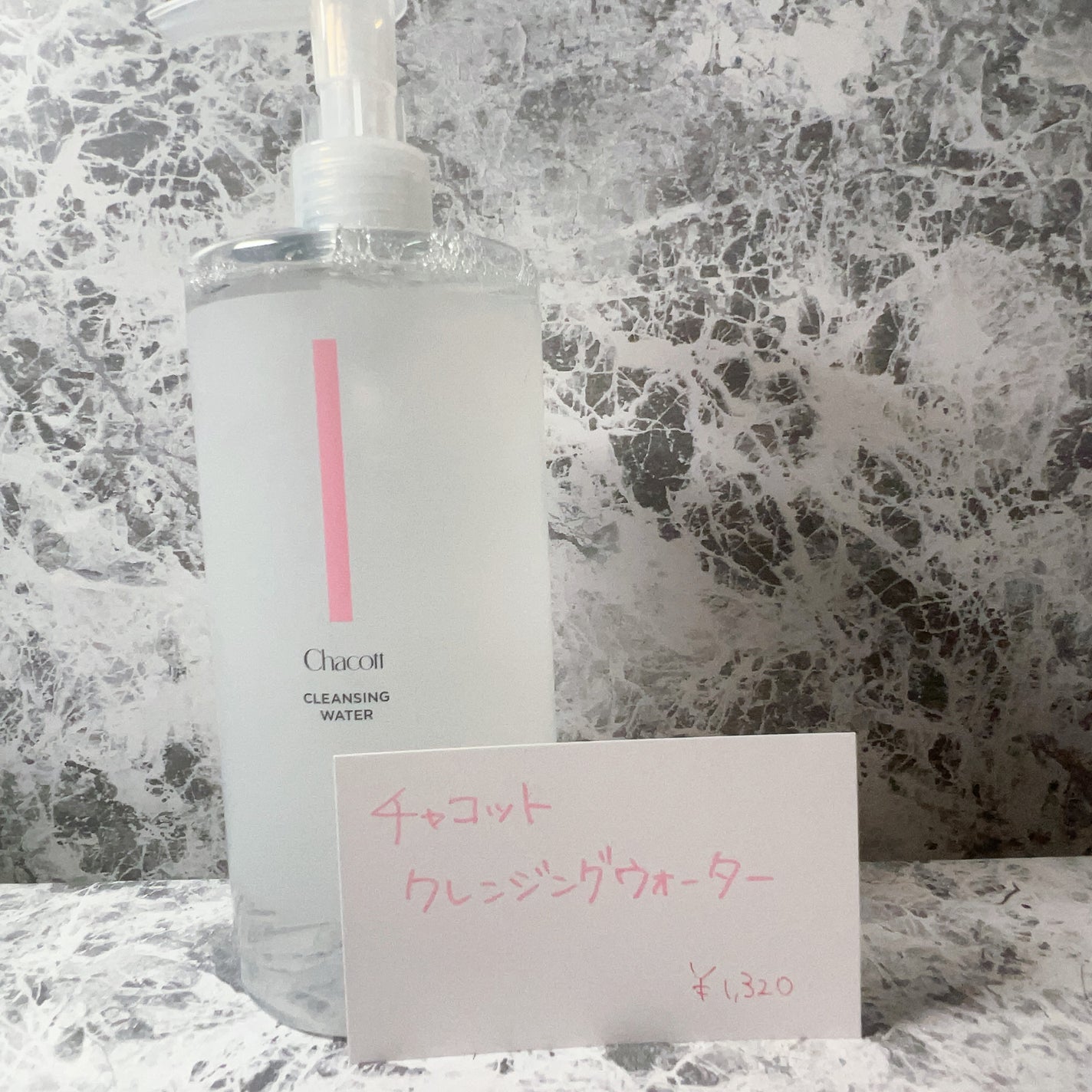 クレンジングウォーター/チャコット・コスメティクス/クレンジングウォーターを使ったクチコミ(1枚目)