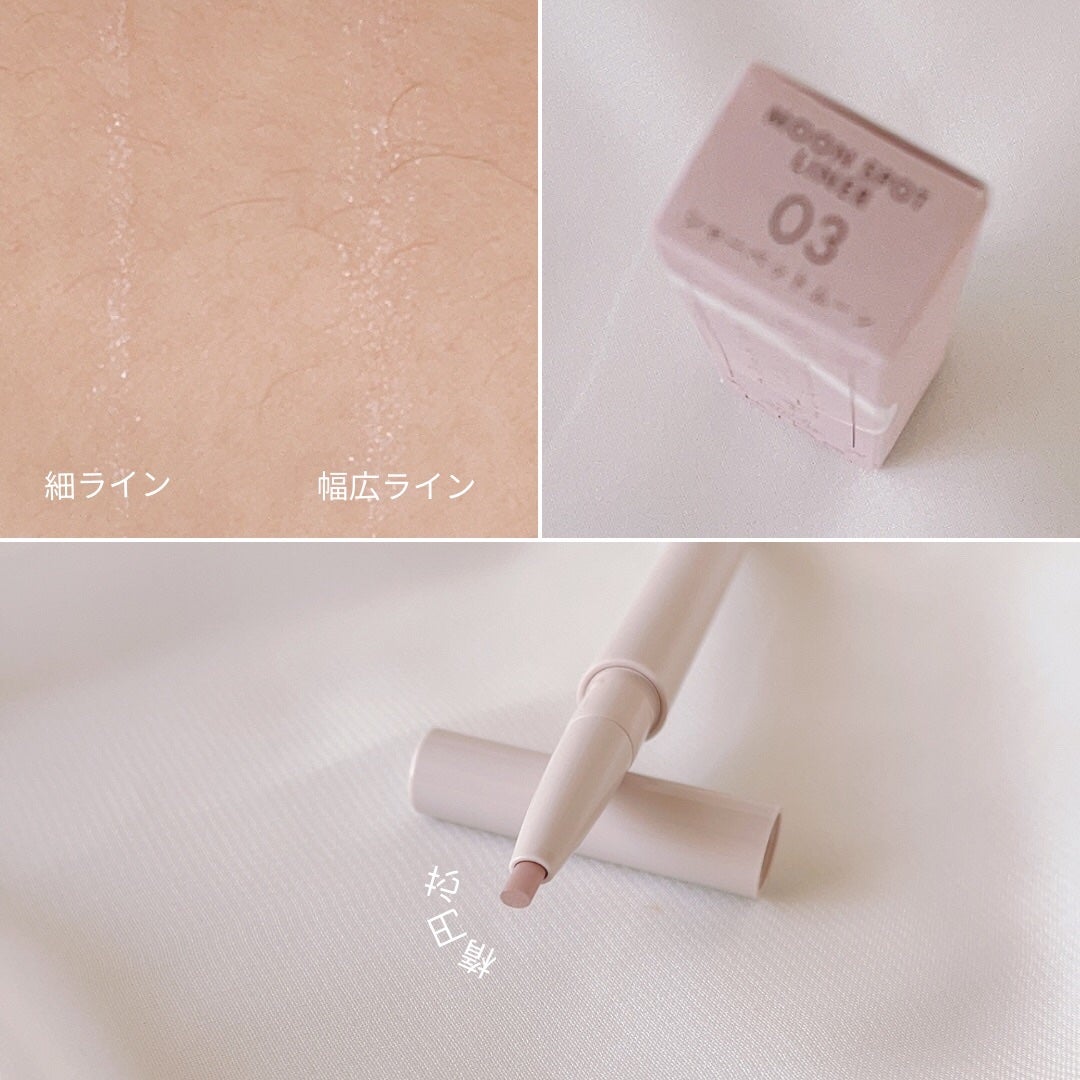 ムーンスポットライナー/KiSS/スティックハイライトを使ったクチコミ(2枚目)