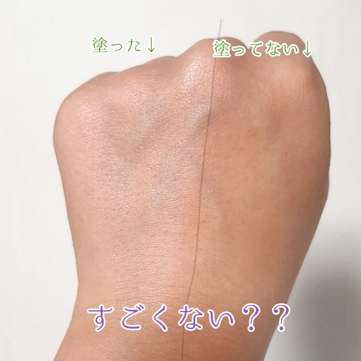 トーンアップUV エッセンス/サンカット®/日焼け止めローションを使ったクチコミ(2枚目)