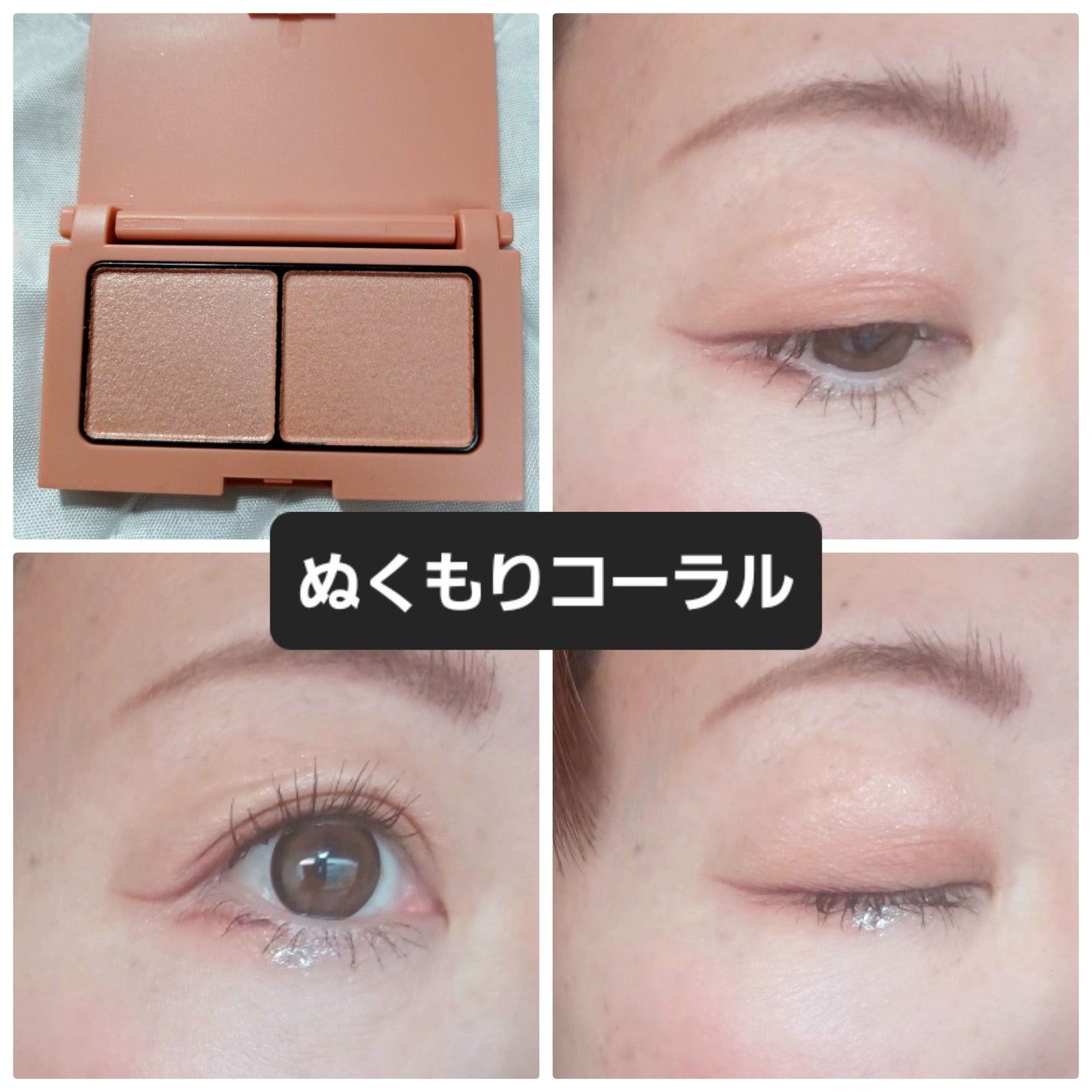 エテュセ アイエディション(カラーパレット)/ettusais/アイシャドウパレットを使ったクチコミ(4枚目)