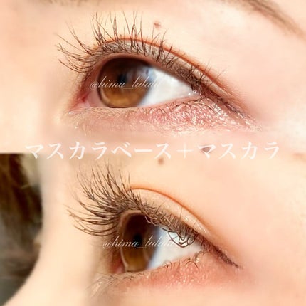 エテュセ アイエディション (マスカラベース)/ettusais/マスカラ下地を使ったクチコミ(6枚目)