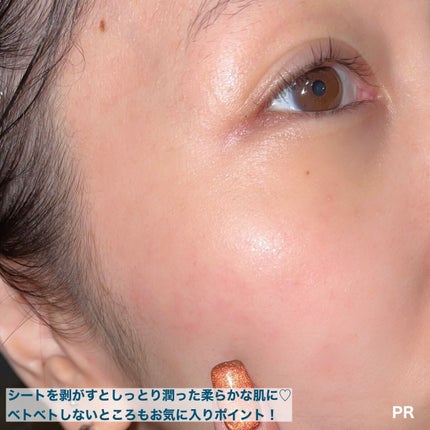 ルルルンプレシャス GREEN(バランス)【旧】/ルルルン/シートマスク・パックを使ったクチコミ(6枚目)