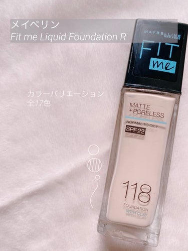 フィットミー リキッドファンデーション R 118/MAYBELLINE NEW YORK/リキッドファンデーションを使ったクチコミ（1枚目）