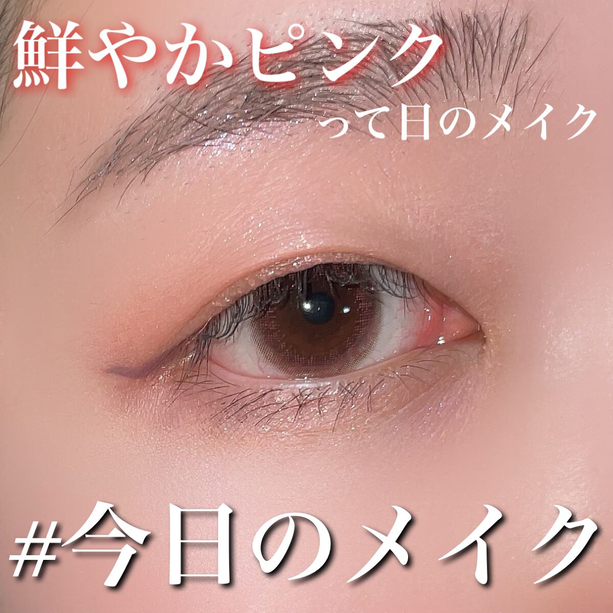 ラスティングリキッドライナー/キャンメイク/リキッドアイライナーを使ったクチコミ(1枚目)