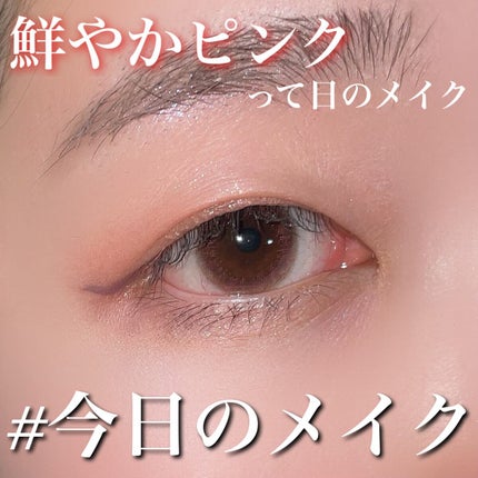 ラスティングリキッドライナー/キャンメイク/リキッドアイライナーを使ったクチコミ(1枚目)