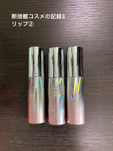 バーム ステイン 005 クラッシュ/REVLON/口紅を使ったクチコミ（1枚目）