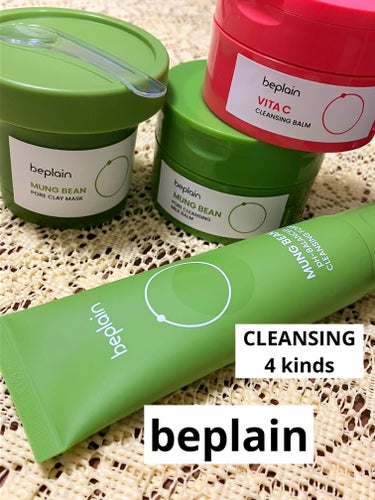 緑豆弱酸性洗顔フォーム/beplain/洗顔フォームを使ったクチコミ（1枚目）