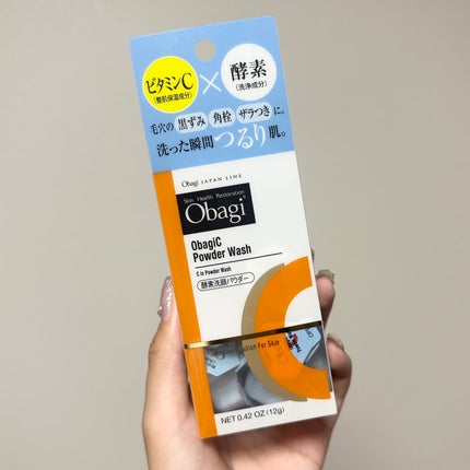 オバジC 酵素洗顔パウダー/オバジ/洗顔パウダーを使ったクチコミ(1枚目)