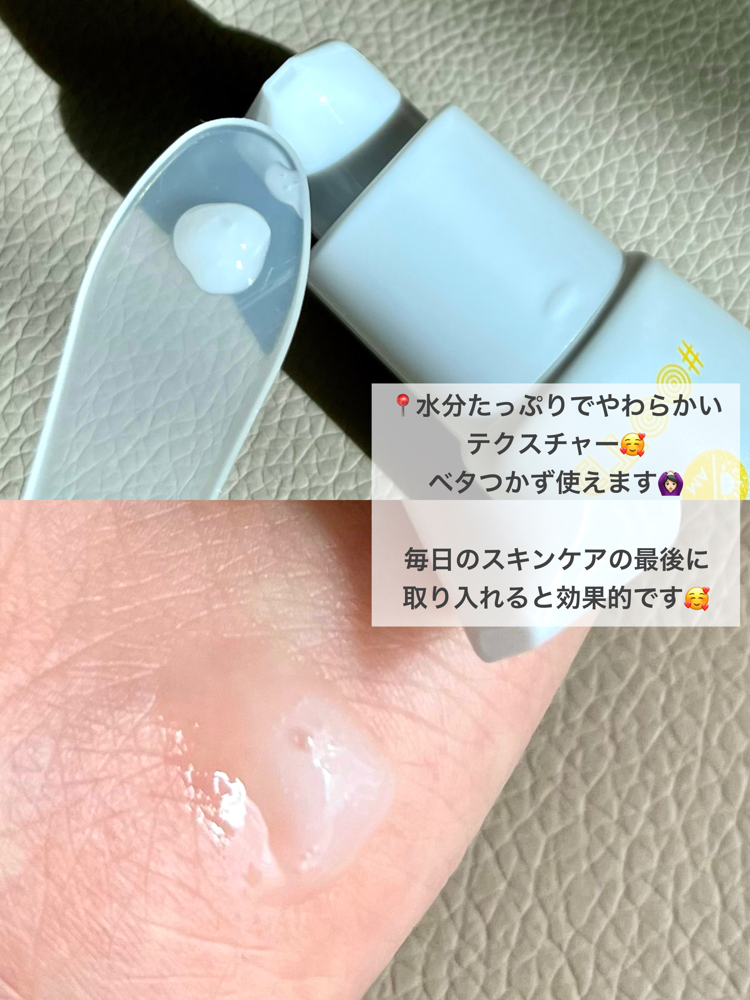 VC+ ダークサークルアイセラム/OOTD Beauty/フェイスクリームを使ったクチコミ（3枚目）