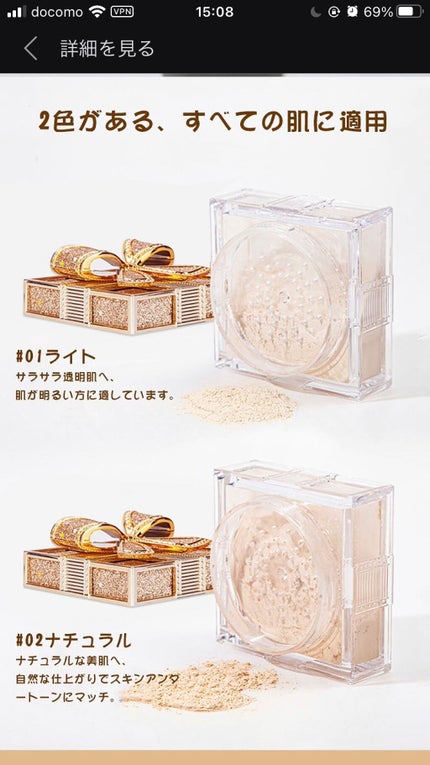 リボン フェイスパウダー/MACK ANDY/プレストパウダーを使ったクチコミ(9枚目)