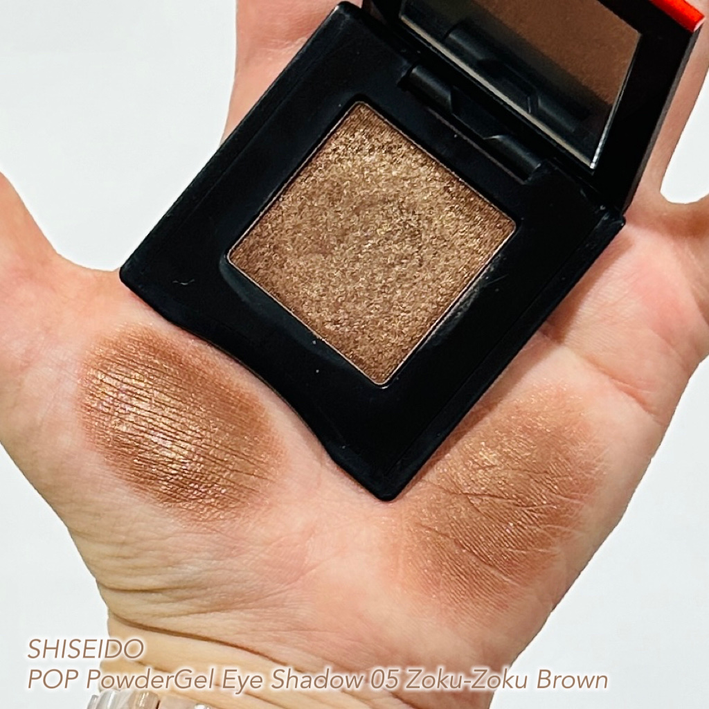 ポップ パウダージェル アイシャドウ 05 Zoku-Zoku Brown/SHISEIDO/単色アイシャドウを使ったクチコミ（2枚目）