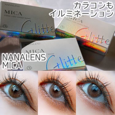 MICA.3month/NANA LENS/カラーコンタクトレンズを使ったクチコミ（1枚目）