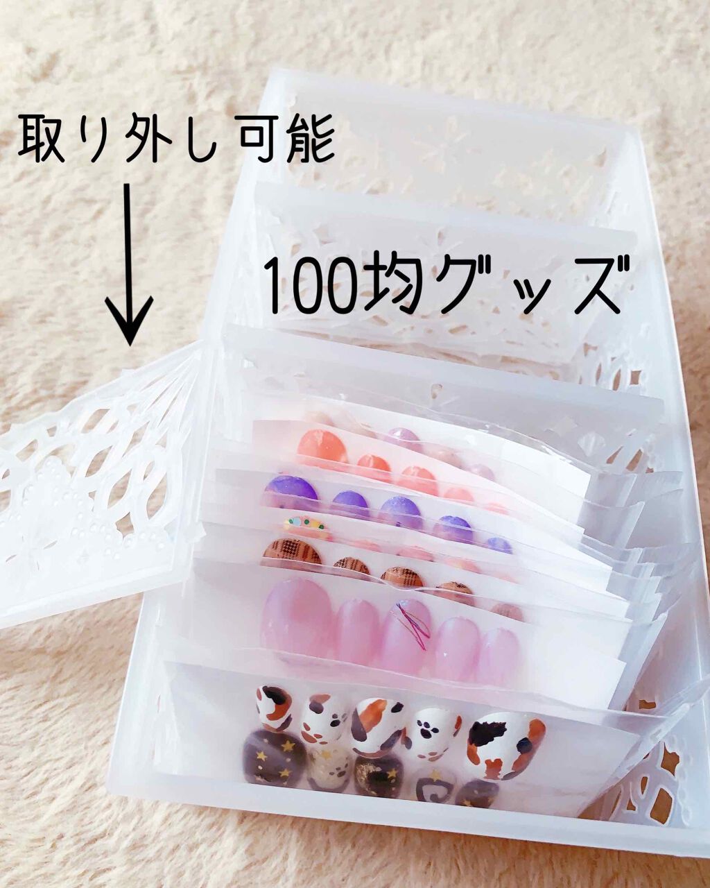 🐶じじちゃん🐶 on LIPS 「⭐️ネイルチップ保存方法⭐️デザインしたネイルチップを参考にし..」(3枚目)