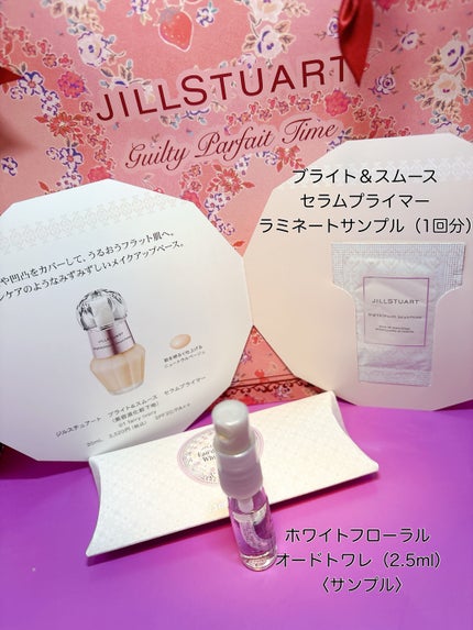 ジルスチュアート オード ホワイトフローラル/JILL STUART/香水(レディース)を使ったクチコミ(6枚目)