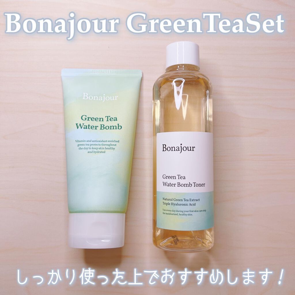 グリーンティーウォーターボム/Bonajour/フェイスクリームを使ったクチコミ(1枚目)