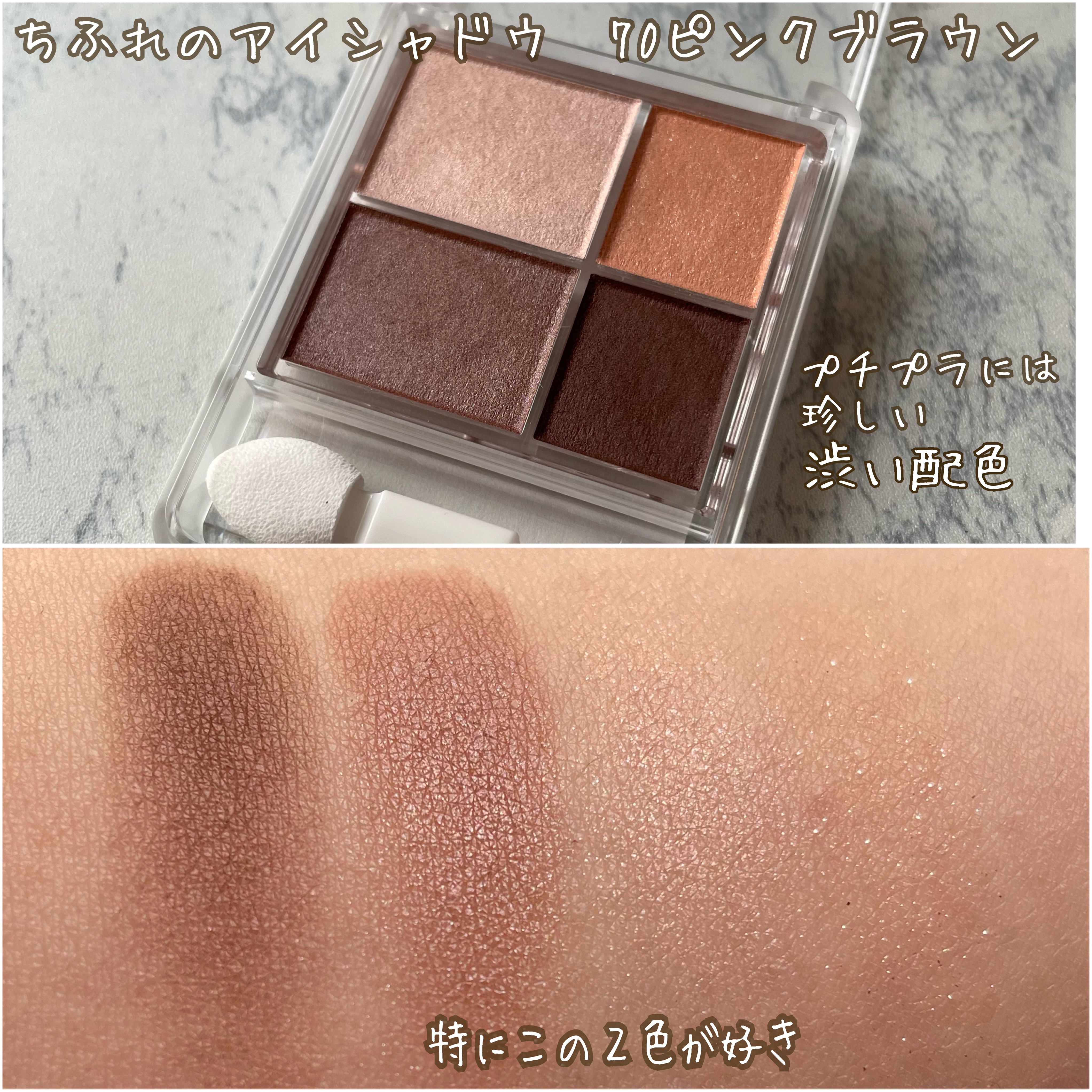 W ブロウEX N B2 グレイッシュブラウン/サナ ニューボーン/パウダーアイブロウを使ったクチコミ（2枚目）