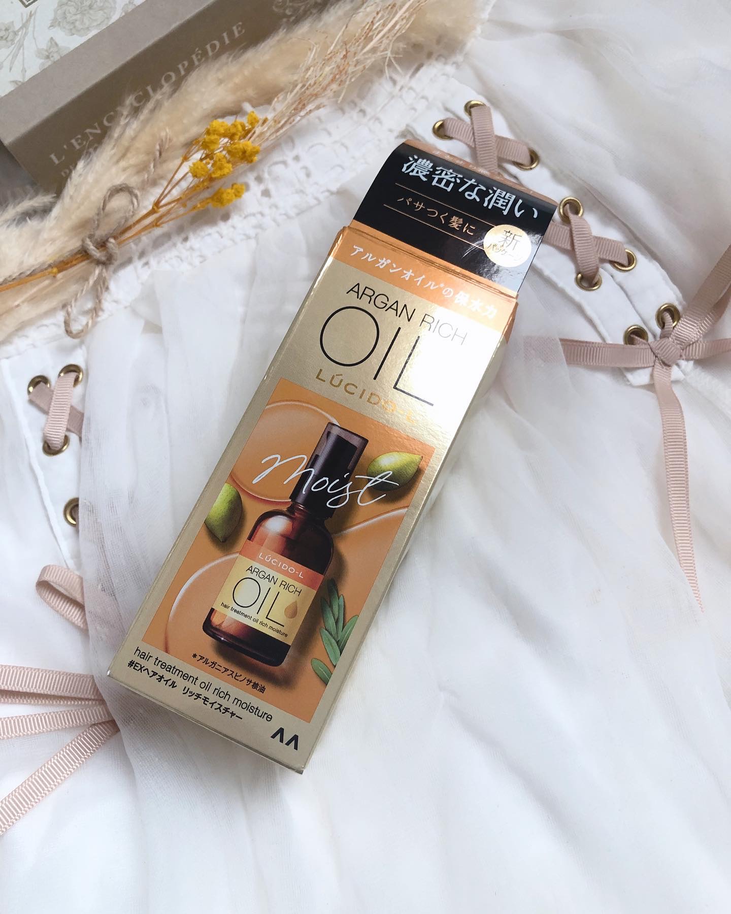 オイルトリートメント #EXヘアオイル リッチモイスチャー/ルシードエル/ヘアオイルを使ったクチコミ（3枚目）