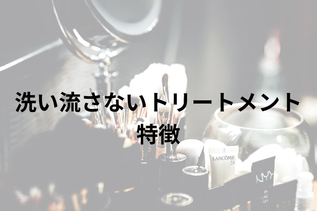 パーフェクト セラム オリジナル/miseenscene/ヘアオイルを使ったクチコミ（2枚目）