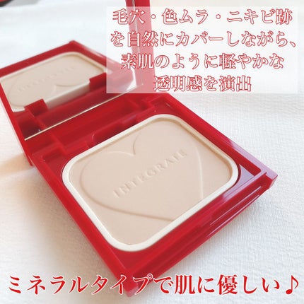 プロフィニッシュファンデーション/インテグレート/パウダーファンデーションを使ったクチコミ(2枚目)