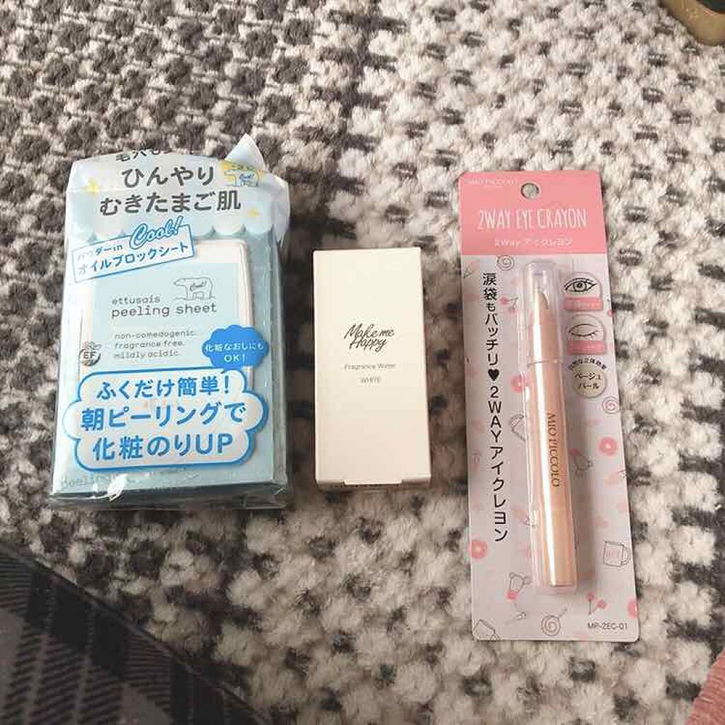 MP2wayアイクレヨン/セリア/スティックアイシャドウを使ったクチコミ（1枚目）