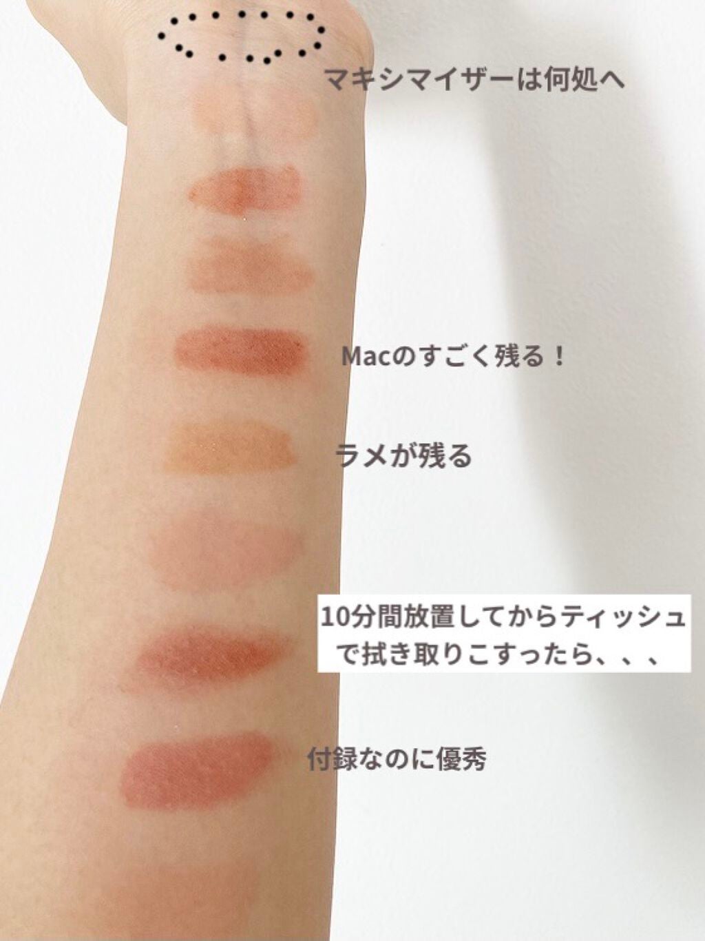 【旧】ディオール アディクト リップ マキシマイザー/Dior/リップグロスを使ったクチコミ(3枚目)