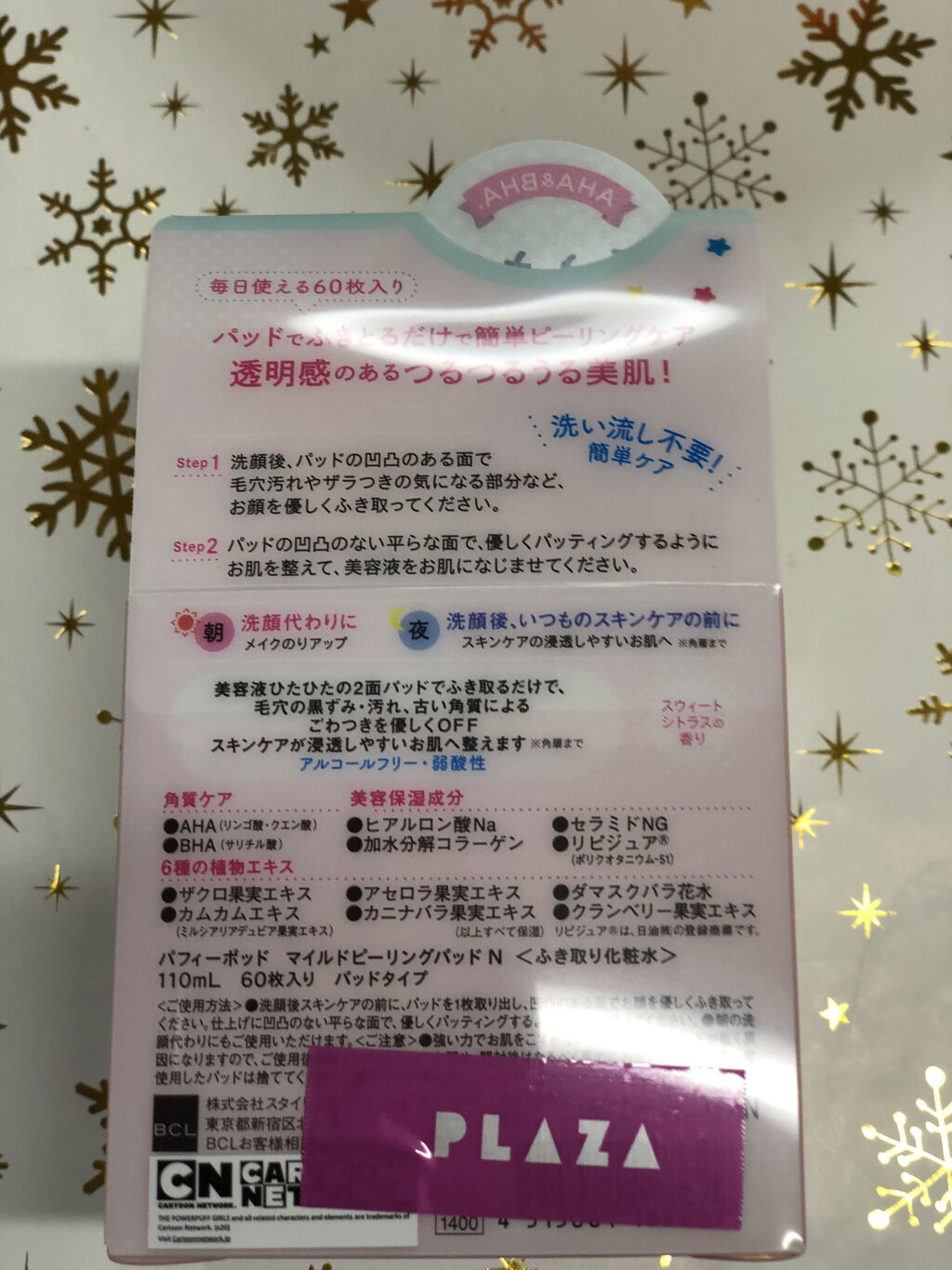 マイルドピーリングパッド/PUFFY POD/トナーパッドを使ったクチコミ（2枚目）