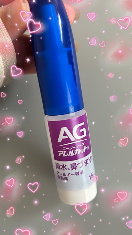 アレルカットEXc<季節性アレルギー専用>(医薬品)/エージー/その他を使ったクチコミ(1枚目)
