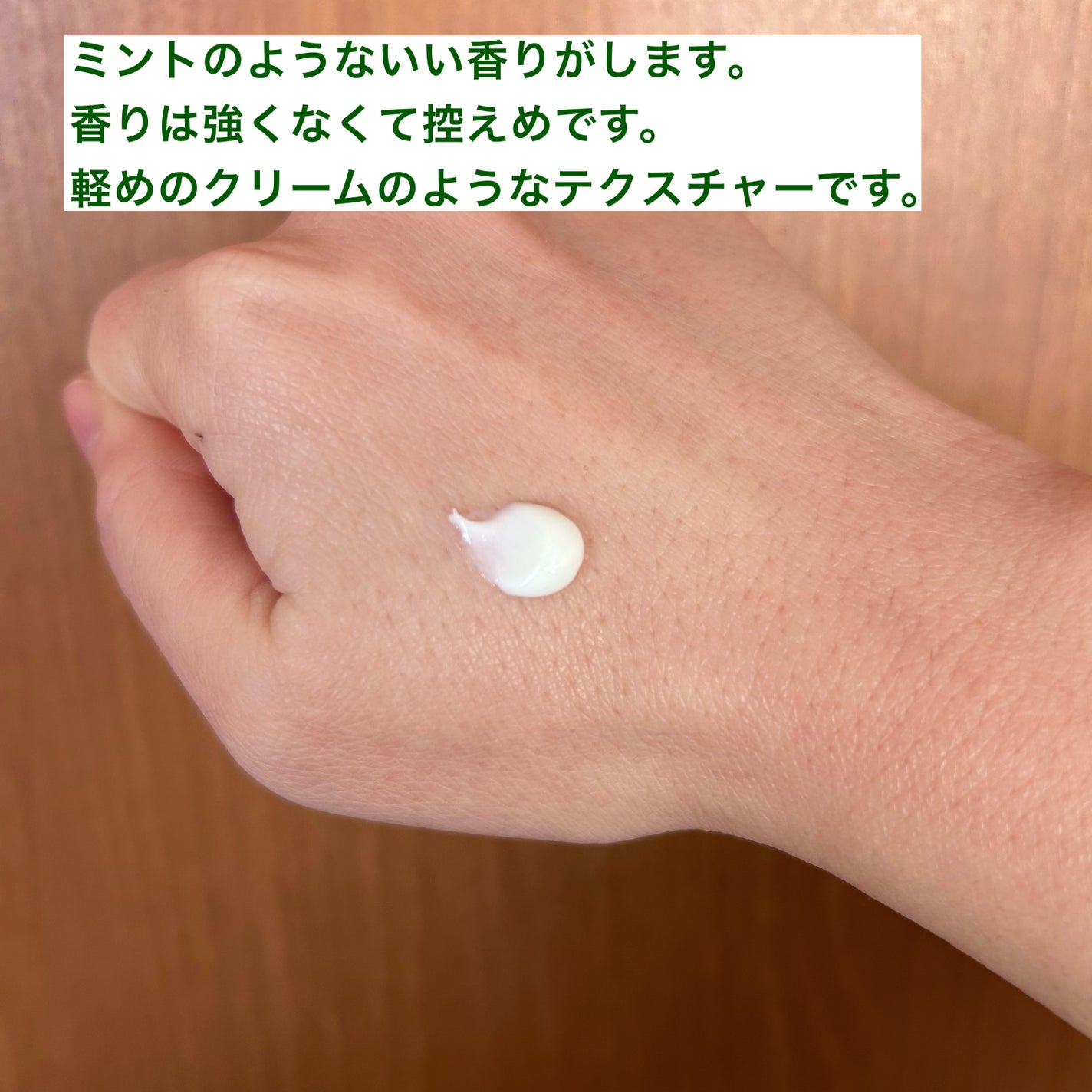 フォレスト エッセンスサンクリーム/FoRest by Greenfinger/日焼け止めローションを使ったクチコミ(2枚目)