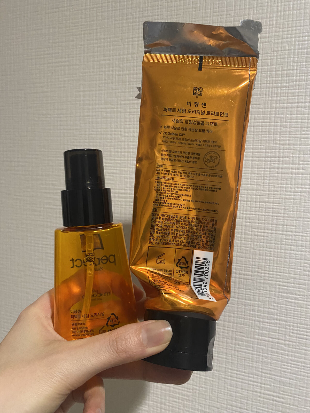 トリートメント　オリジナル/miseenscene/洗い流すヘアトリートメントを使ったクチコミ（2枚目）