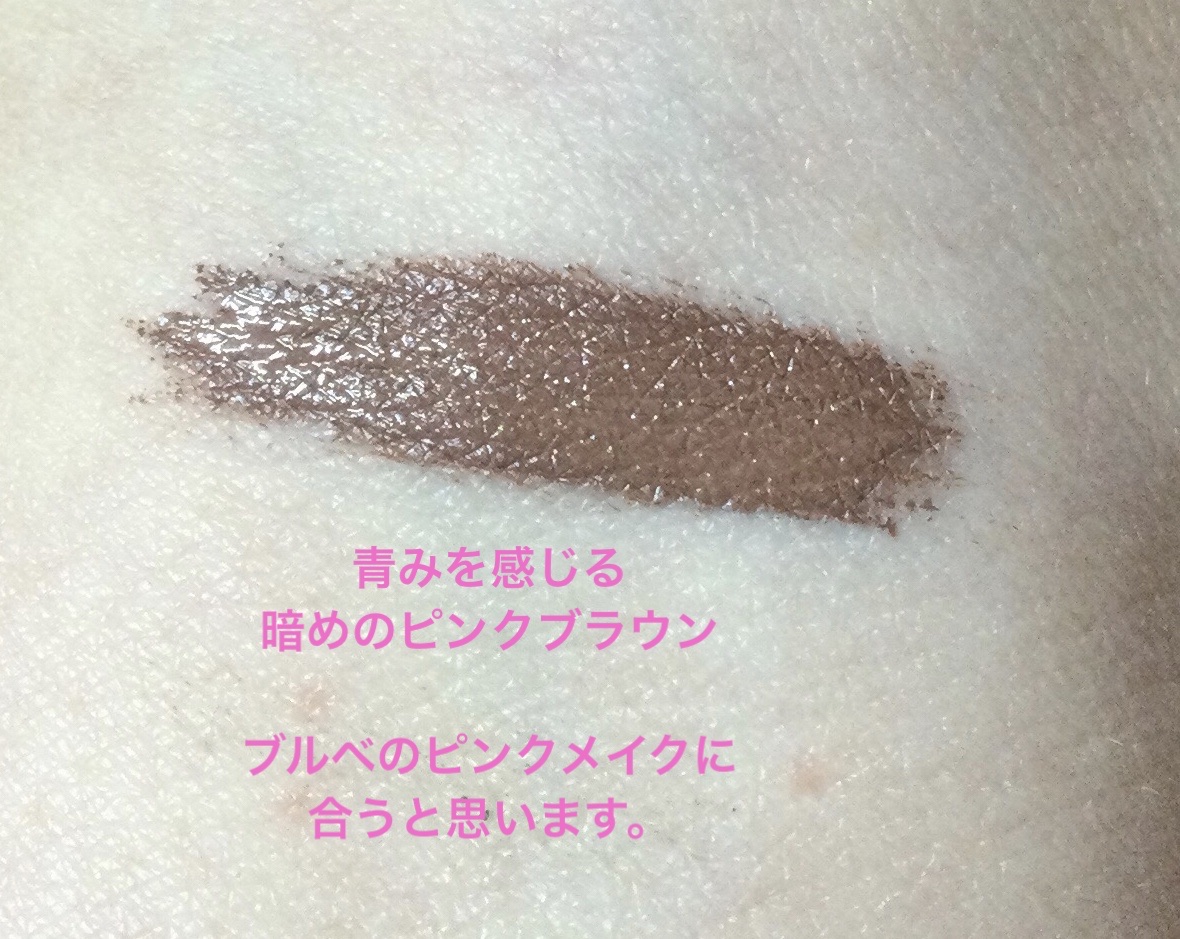 カラーリングアイブロウ/ヘビーローテーション/眉マスカラを使ったクチコミ（3枚目）