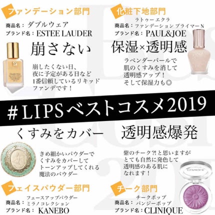 ダブル ウェア ステイ イン プレイス メークアップ /ESTEE LAUDER/リキッドファンデーションを使ったクチコミ(1枚目)