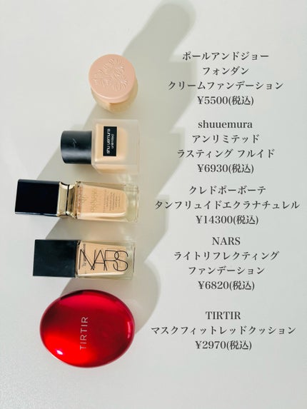 (旧)アンリミテッド ラスティング フルイド/shu uemura/リキッドファンデーションを使ったクチコミ(5枚目)