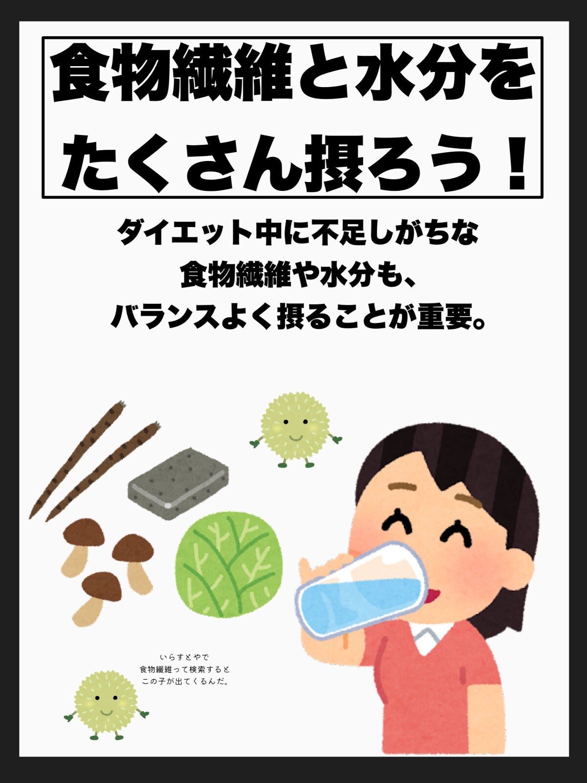 ブルベかもしれないイエベちゃん on LIPS 「タンパク質を意識的に摂ってたら気づいたよ。/ダイエットするなら..」(3枚目)