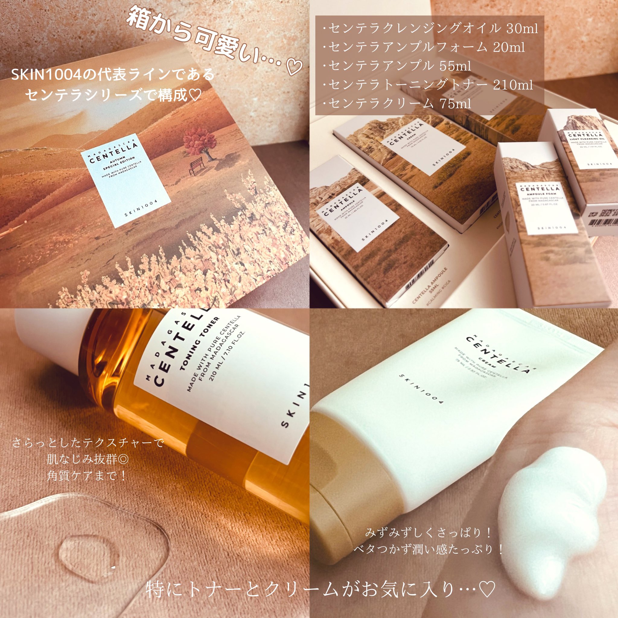 センテラ アンプルフォーム/SKIN1004/洗顔フォームを使ったクチコミ（2枚目）