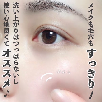 ピュア クレンジング オイル/manyo/オイルクレンジングを使ったクチコミ(6枚目)