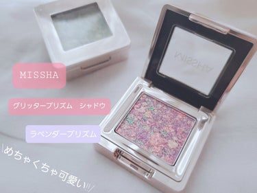 MISSHA グリッタープリズム シャドウのクチコミ「いいね、フォローありがとうございます^^

.
.
今日はお気に入りの【MISSHA グリッタ.....」（1枚目）