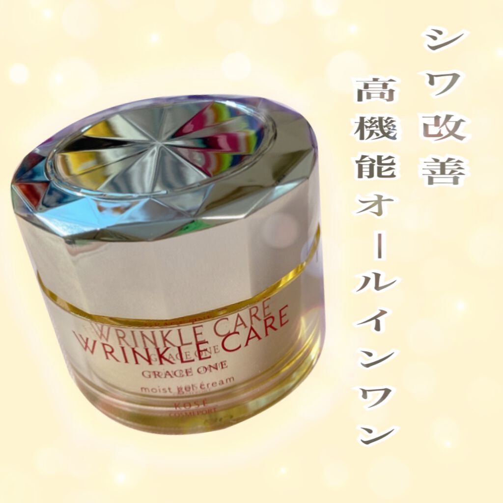 リンクルケア モイストジェルクリーム/グレイスワン/オールインワン化粧品を使ったクチコミ（1枚目）