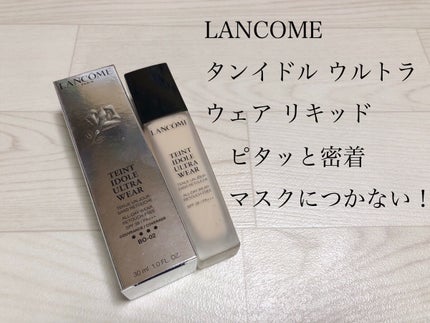ã¿ã³ã€ãã« ãŠã«ãã© ãŠã§ã¢ ãªããã/LANCOME/ãªããããã¡ã³ããŒã·ã§ã³ã䜿ã£ãã¯ãã³ãïŒ1æç®ïŒ